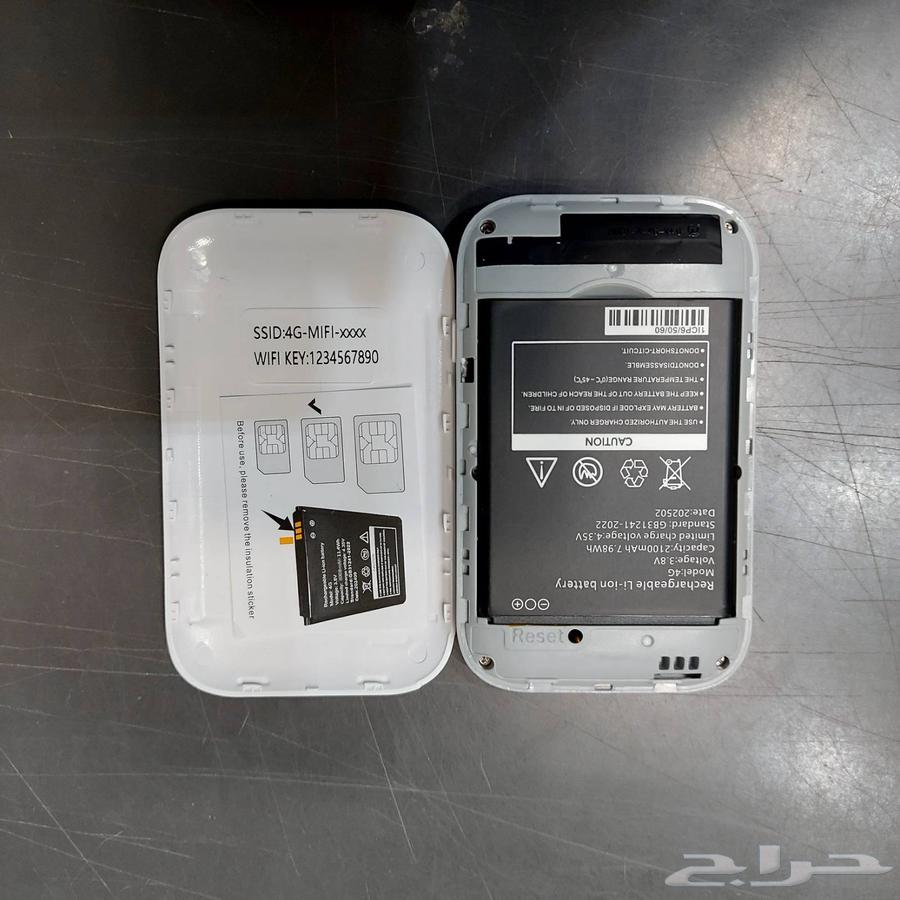 راوتر واي فاي متنقل للمنزل والبر والكشتات يشبك 10 اجهزة64415558662657112