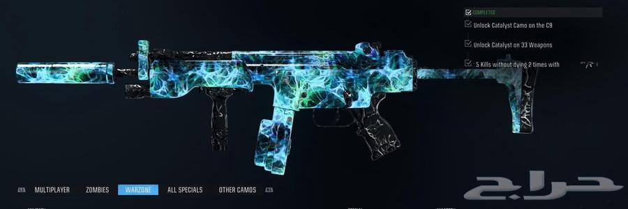 بوست لي الوان ورزون64412936585859110