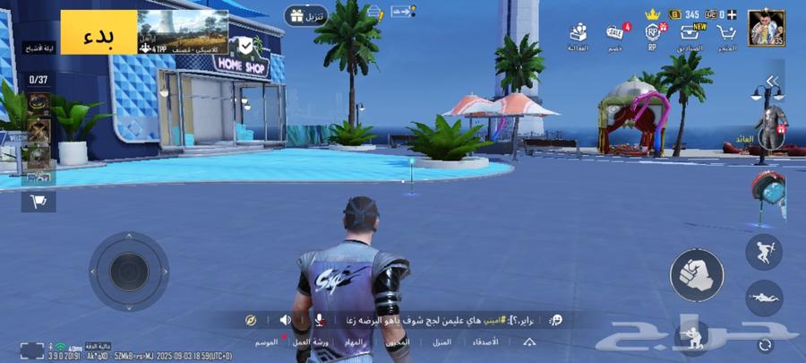 حساب ببجي موبايل64418526231809111