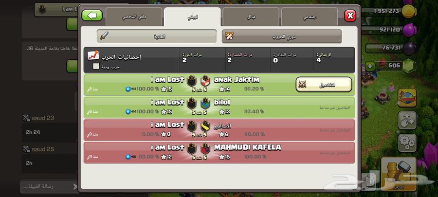 Clan for sale, golden league 3, name your price and I'll reply to you immediately64413030453762111