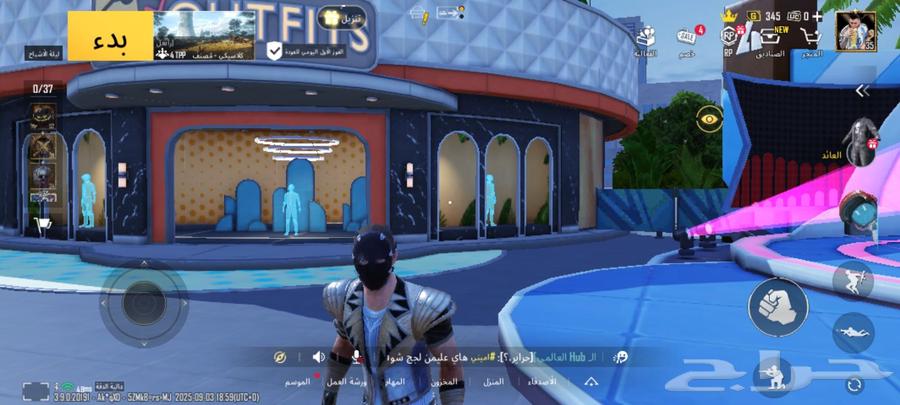 حساب ببجي موبايل64418526231809112