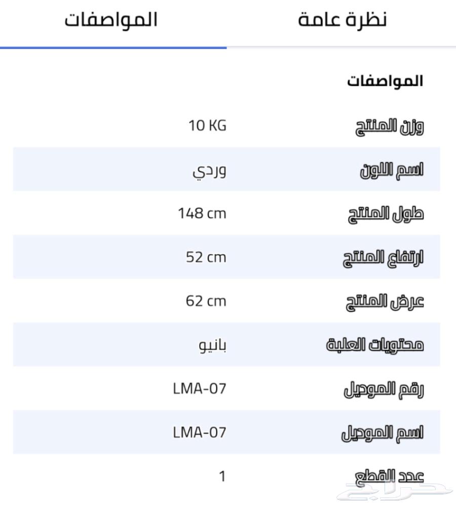 بانيو متنقل أكبر حجم ( جديد - New ) Extra large foldab64418580462979113