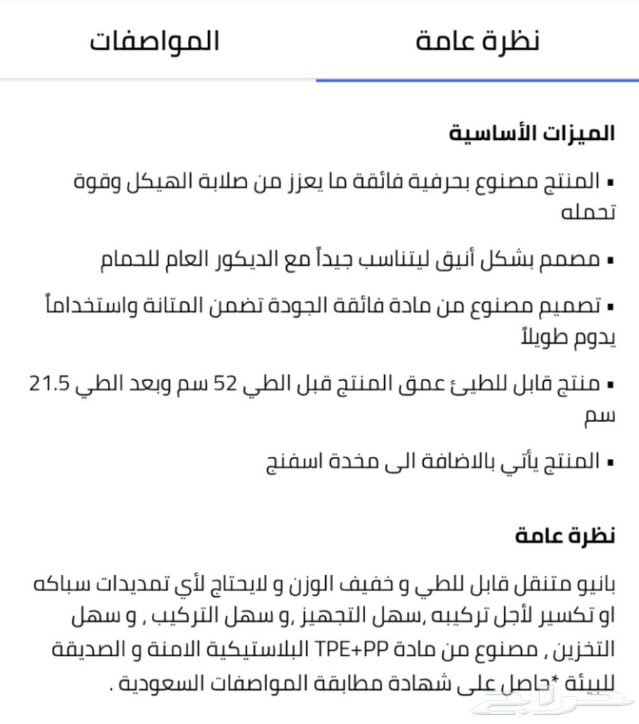 بانيو متنقل أكبر حجم ( جديد - New ) Extra large foldab64418580462979114