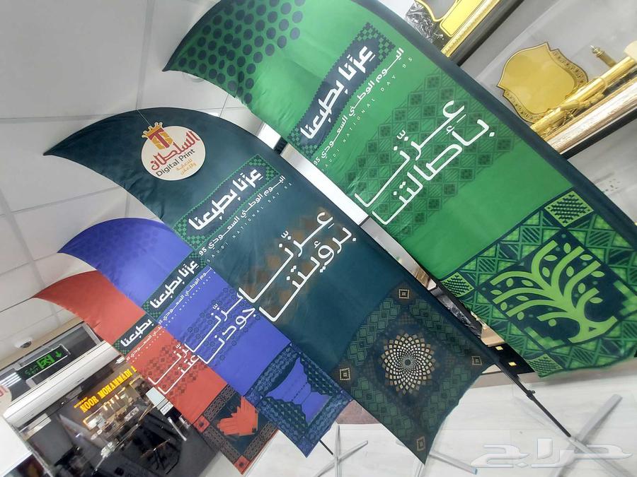 طباعة ودعاية وإعلان وتركيب استكر وبنرات وحروف بارزة64142125867649110