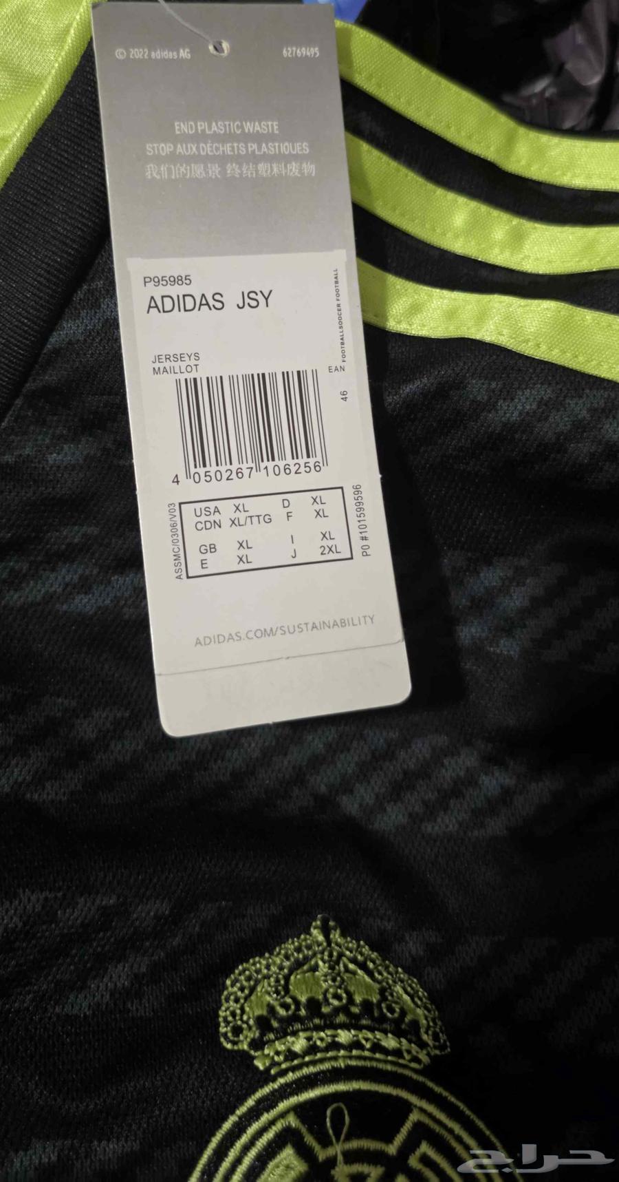 تيشرت ريال مدريد من اديداس اصلي64412802752897112