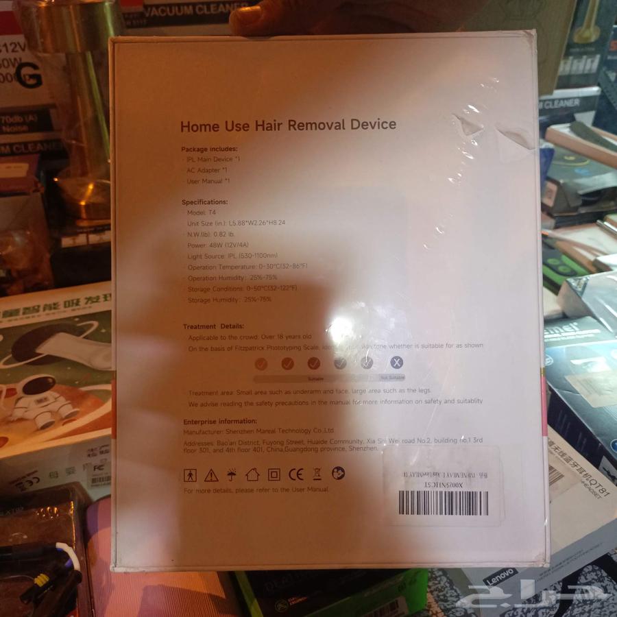 ليزر ازاله الشعر السعر 100ريال جديد مقفل64417048765313111