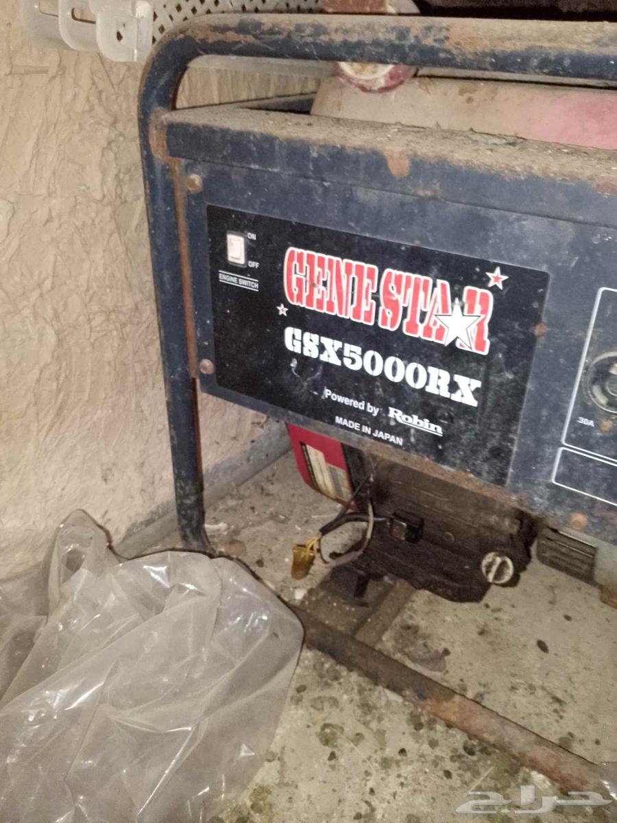 Electric generator 5000 watts and spray generator and chicken, duck and pigeon feather remover64415868114691111