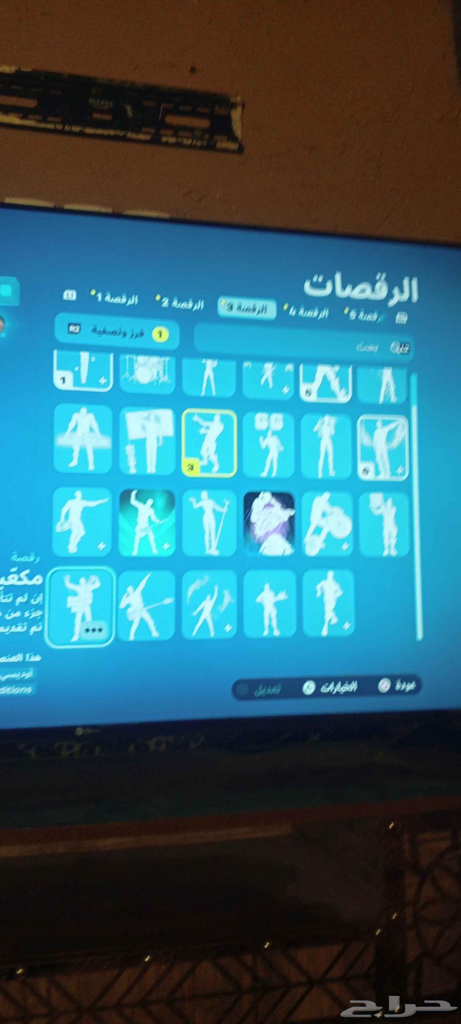 Account64415652972674113