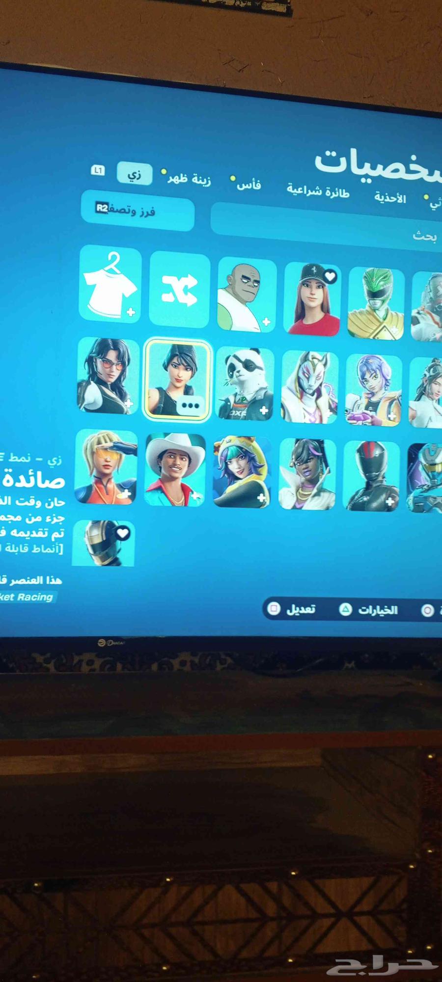 Account64415652972674110