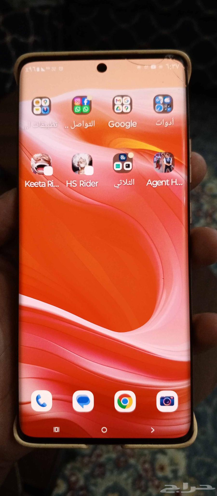 جوال موتوريلا Motorola edge 5064416994688385112