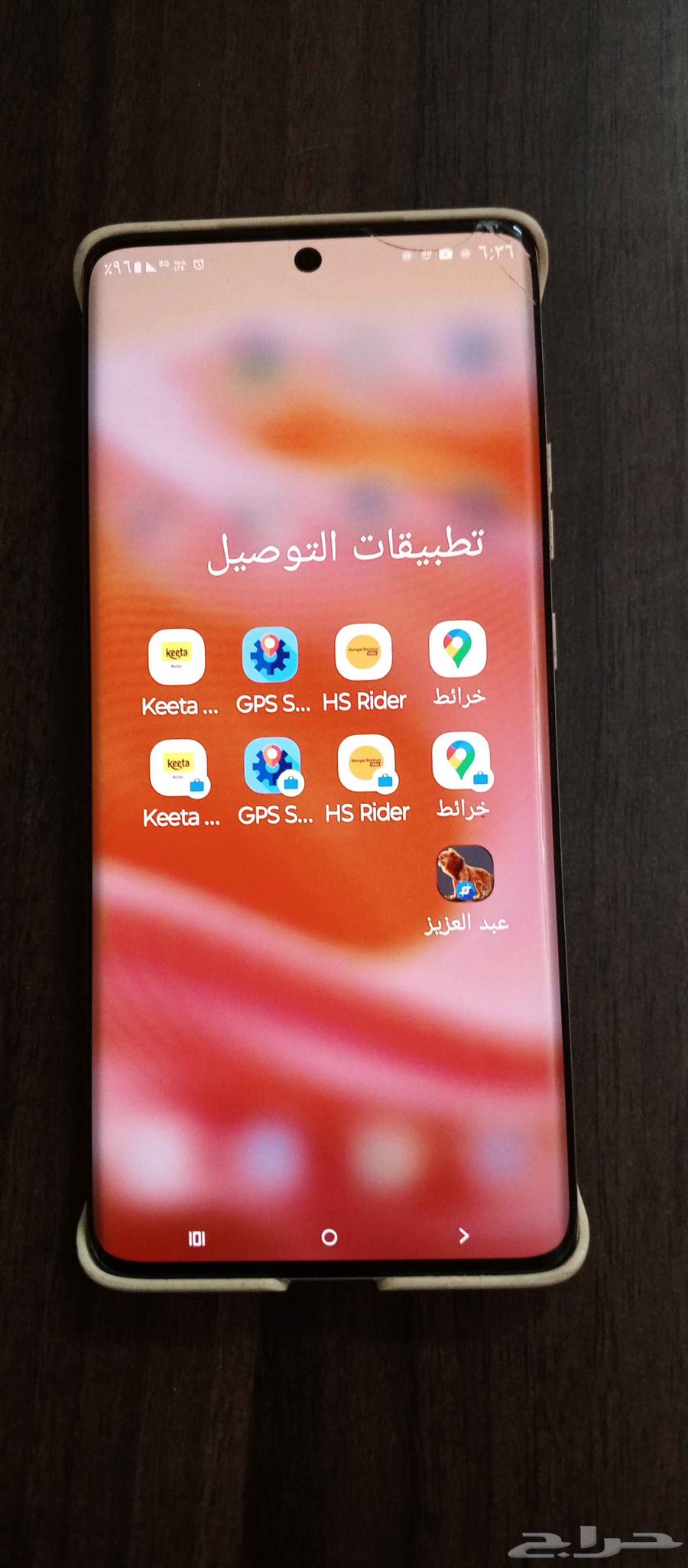 جوال موتوريلا Motorola edge 5064416994688385110