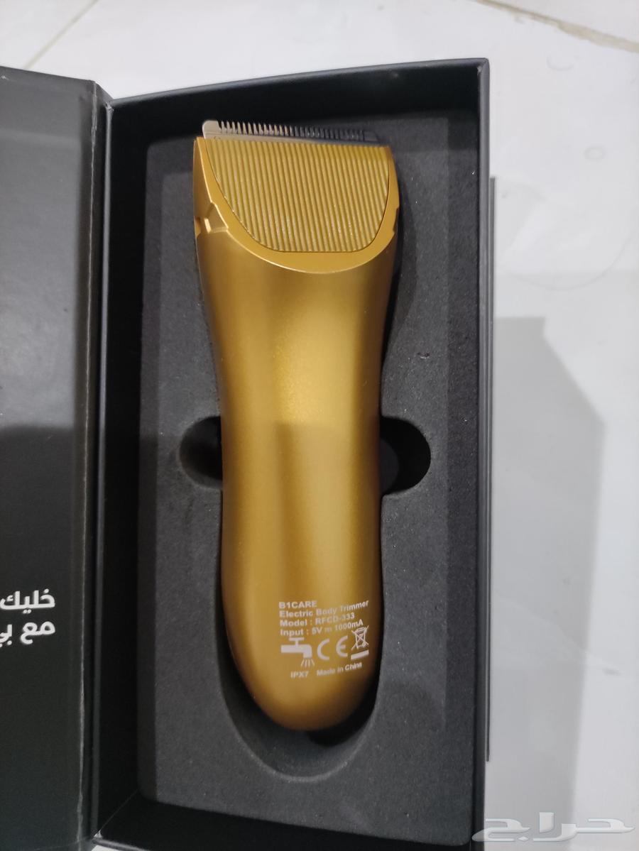 ماكينة حلاقة B1CARE الذهبية64412360477825113
