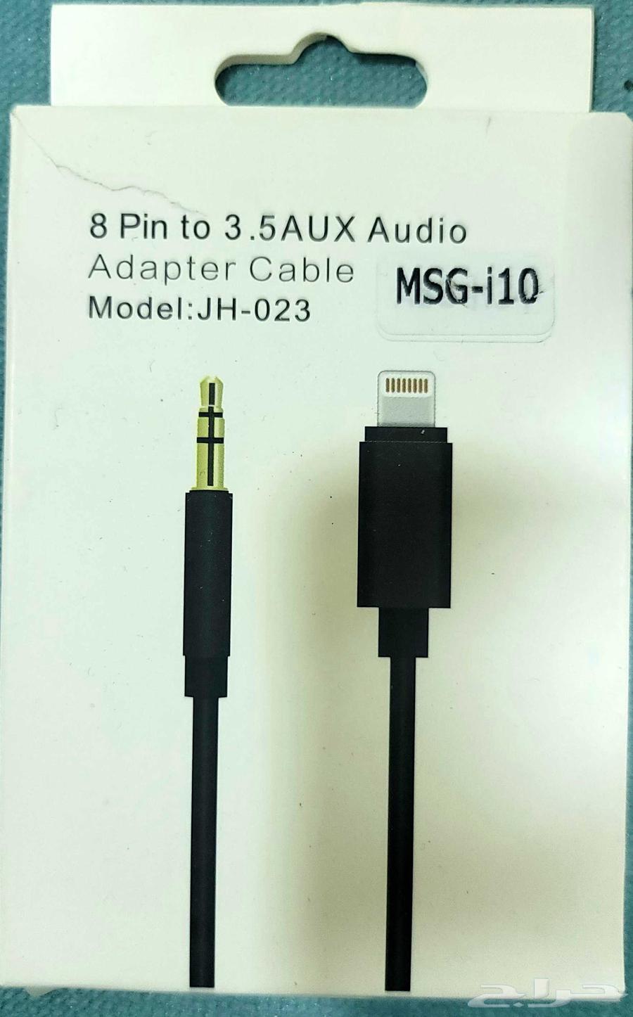 كابل او توصيله يو بي اس وايفون على مخرج اوكس64413003498882112