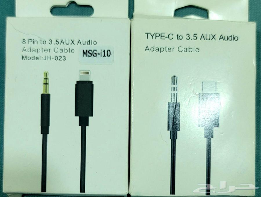 كابل او توصيله يو بي اس وايفون على مخرج اوكس64413003498882111