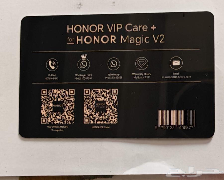 جوال هونر في 2 استعمال خفيف جدا مع الضمان Honor V264415518557059114