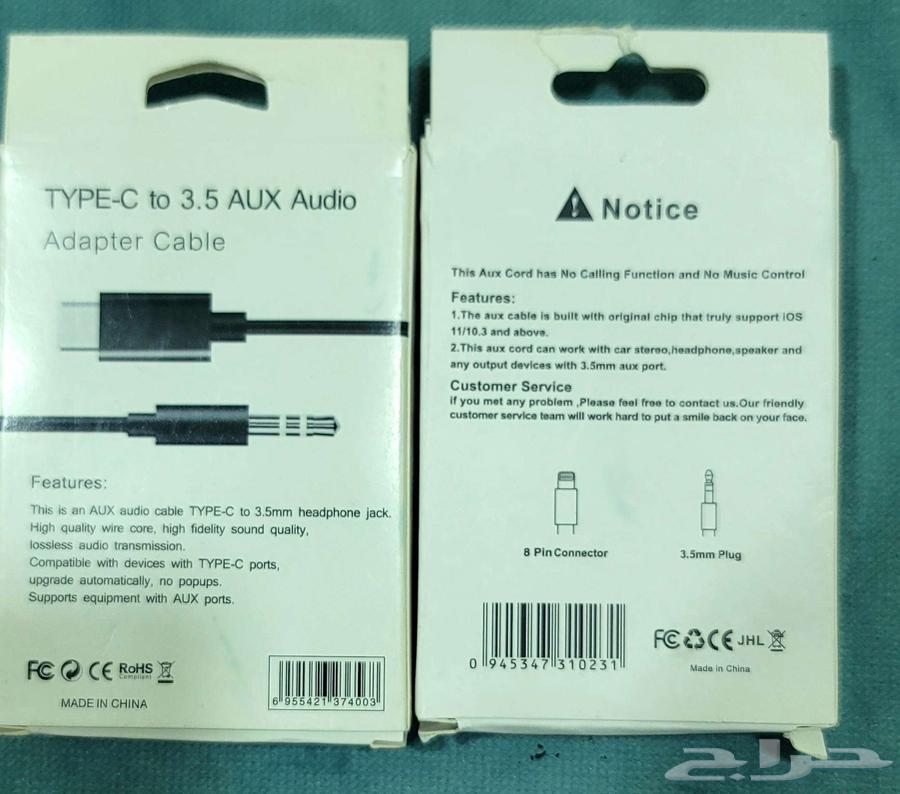 كابل او توصيله يو بي اس وايفون على مخرج اوكس64413003498882110