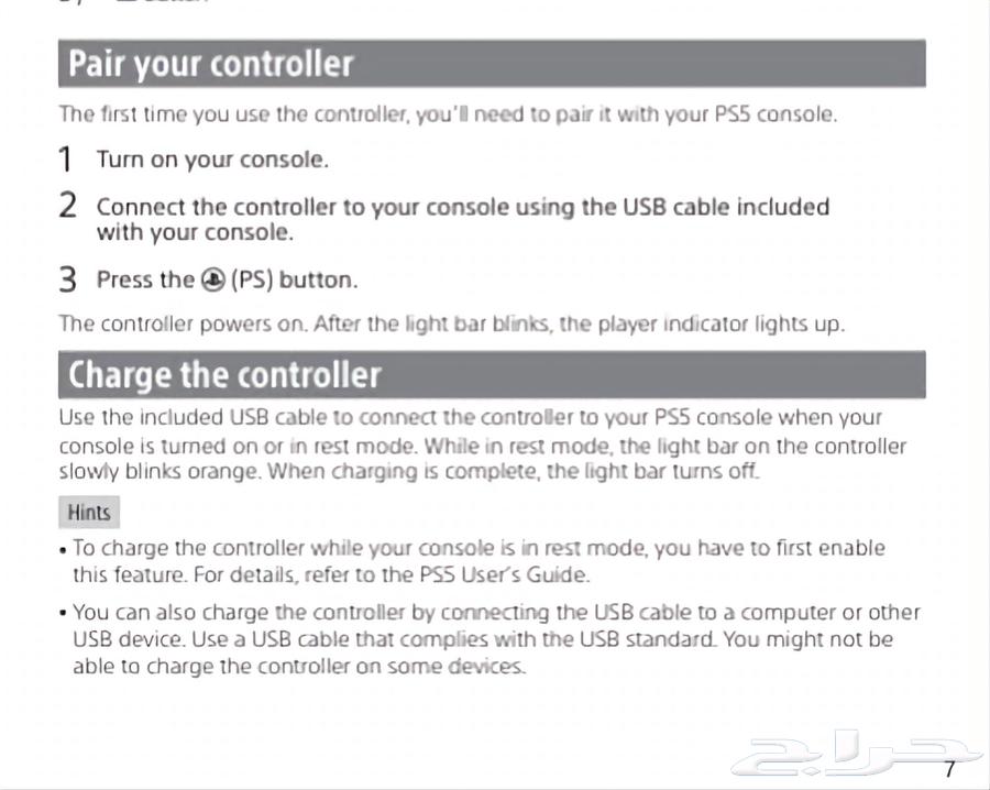 Controller Unit64414792926850113