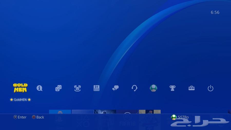 تهكير سوني 464414063824385111