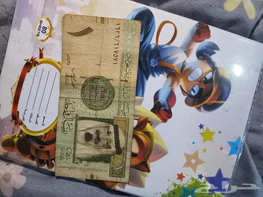 One Riyal King Abdullah bin Abdulaziz signed by Ahmed Al-Khalifi64412360469507110