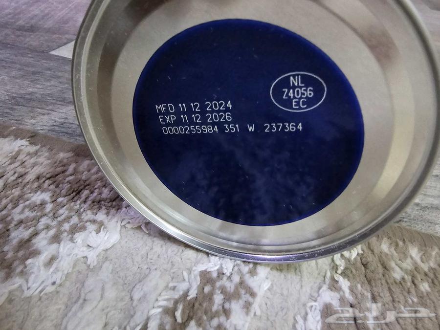 مشرووب64412762084609110