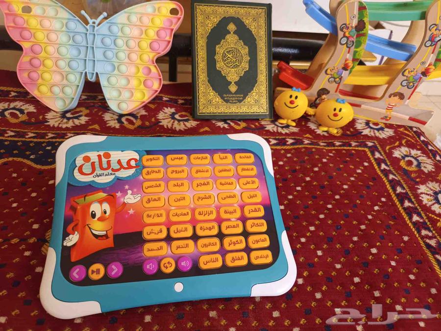 تابلت عدنان معلم القرآن64413824825858111