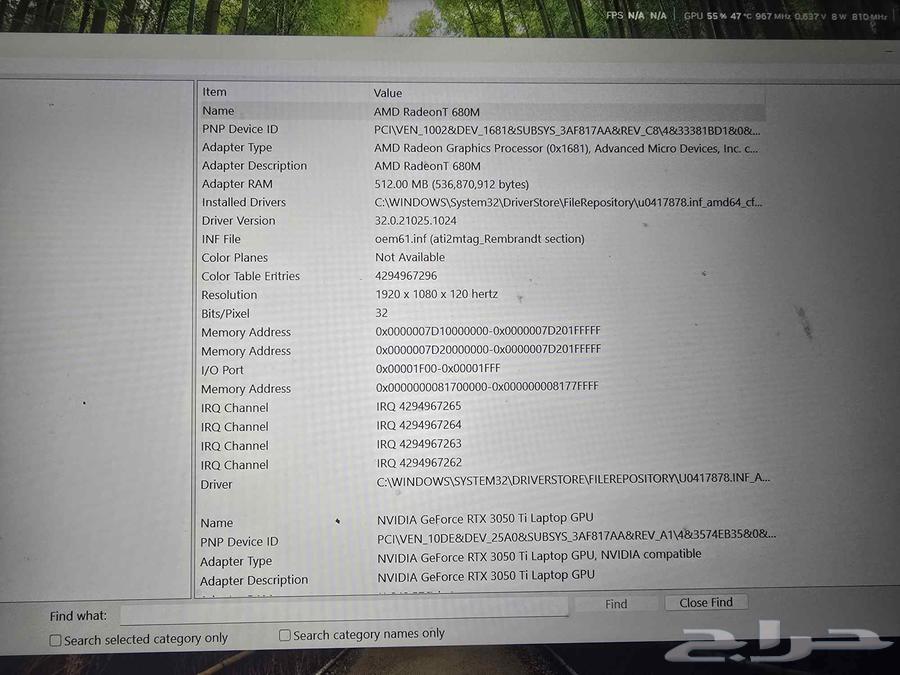 لابتوب ( قيمنق ) من لينوفو Lenovo64414315731458111