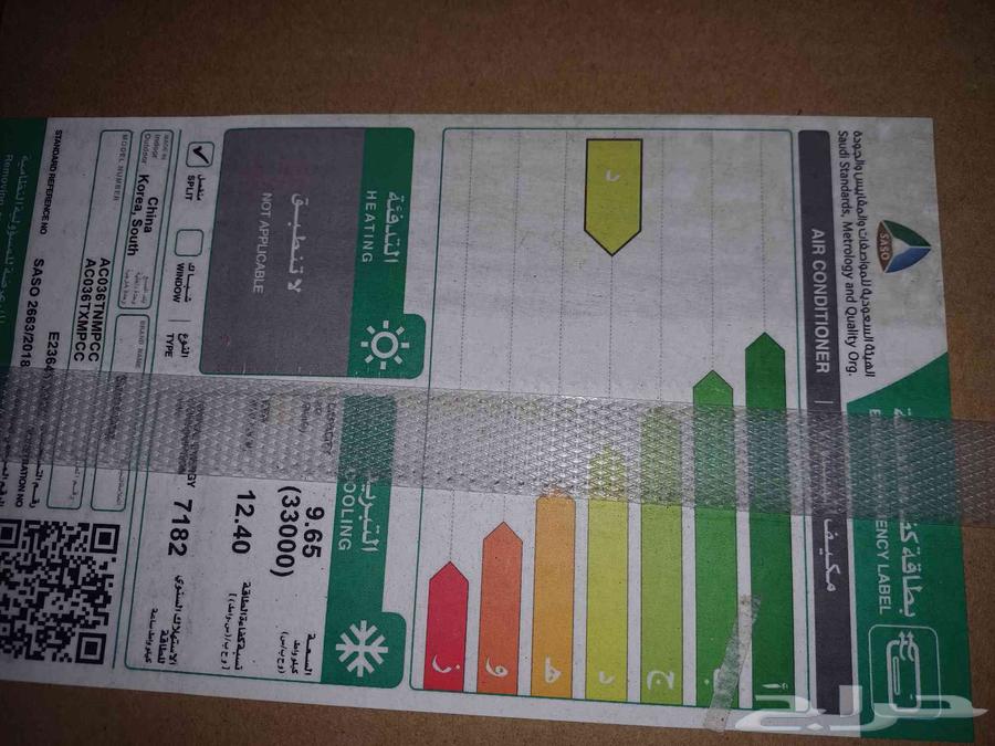 Samsung Concealed Console Air Conditioners64414779727618110