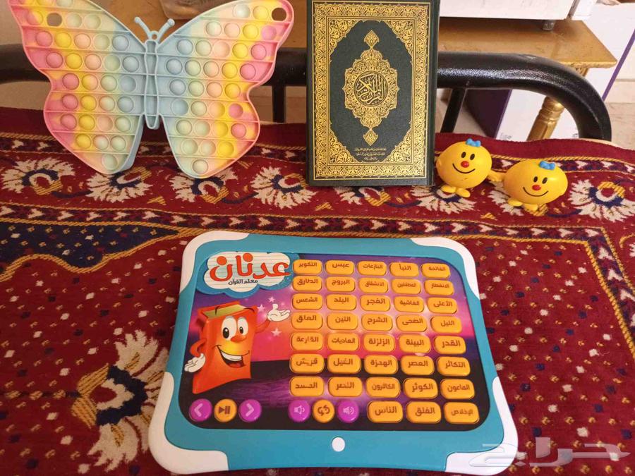 تابلت عدنان معلم القرآن64413824825858110