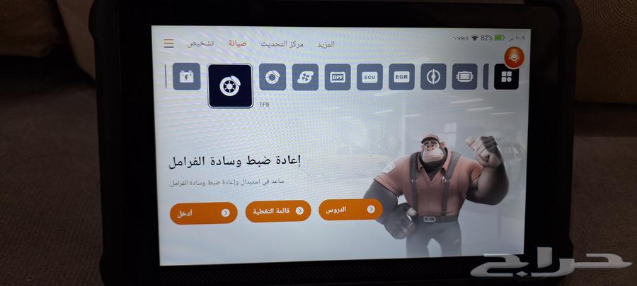 خدمة فحص كمبيوتر لكشف اعطال السيارة تبوك64571644251905112