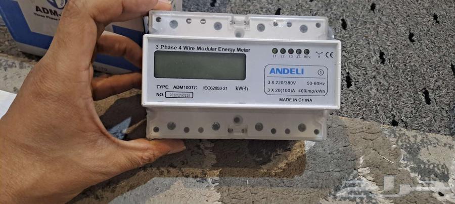 عداد كهربائي لقراءة الاستهلاك64415330259203113