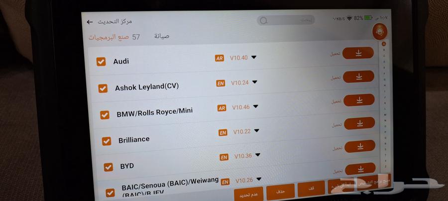 خدمة فحص كمبيوتر لكشف اعطال السيارة تبوك64571644251905111