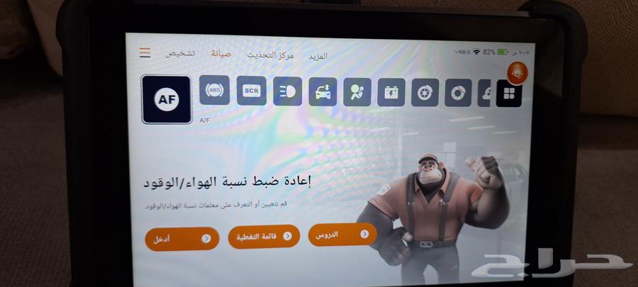 خدمة فحص كمبيوتر لكشف اعطال السيارة تبوك64571644251905113