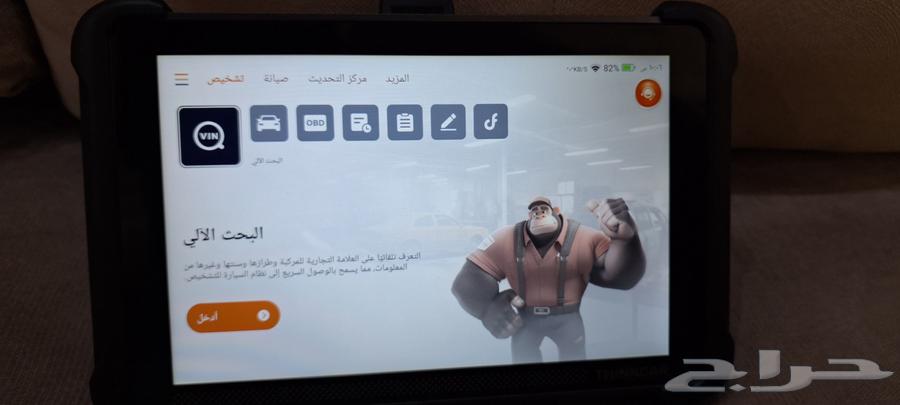 خدمة فحص كمبيوتر لكشف اعطال السيارة تبوك64571644251905114