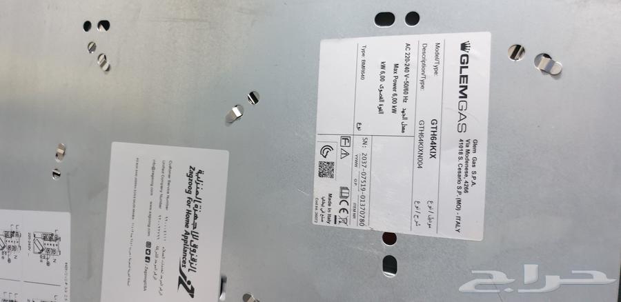 فرن كهربائي شركة GLEM GAS64418187310339111