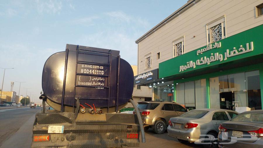 وايت ماء شمال وشرق الرياض64578312073218112