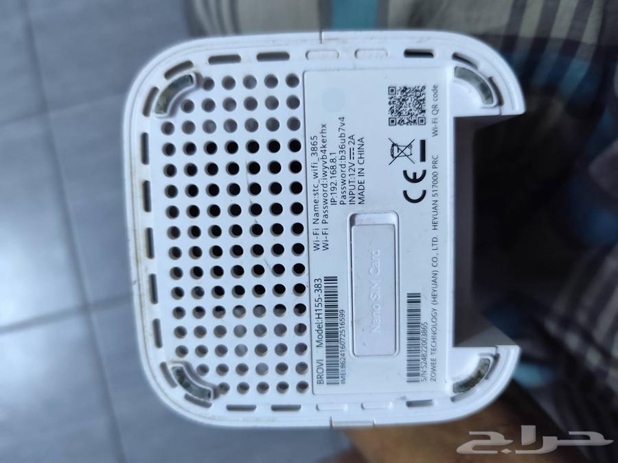 STC 5G Brovi Model H155383 Router for Urgent Sale64412548663554111