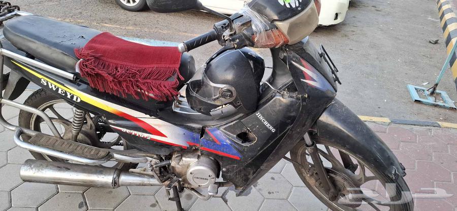 sweyd64575973304065111