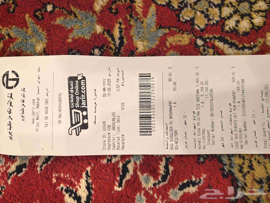 جوال هواوي بيور 70الترا مستعمل 3شهور64415746653571114