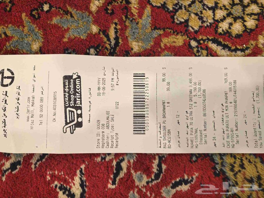 جوال هواوي بيور 70الترا مستعمل 3شهور64415746653571113