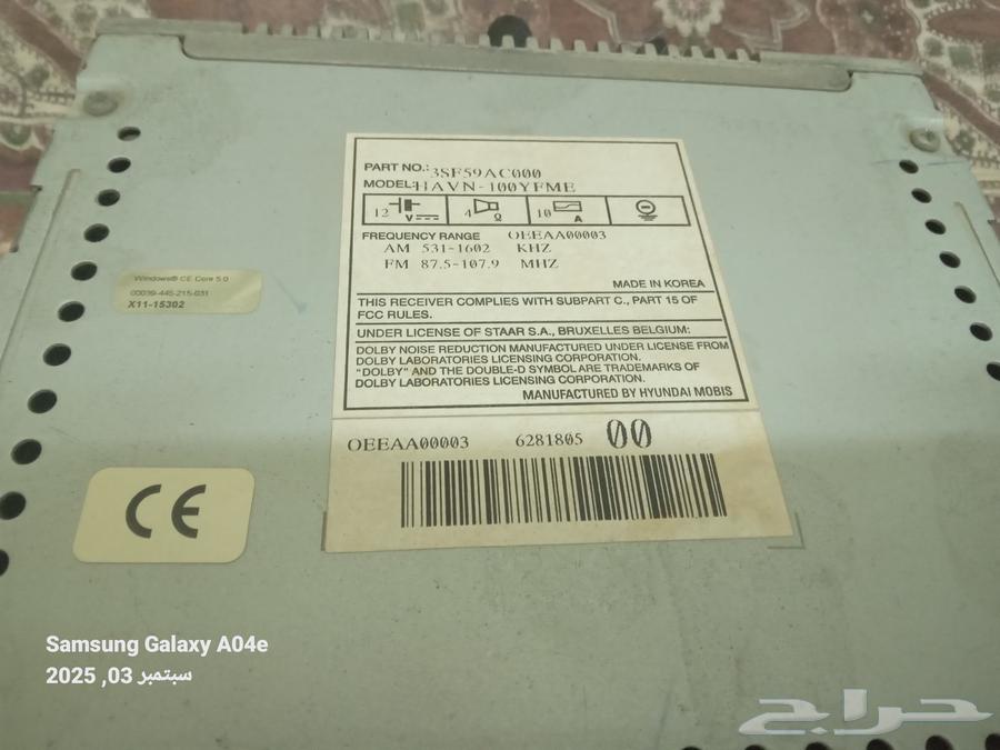 شاشة عرض سيارة سوناتا هونداي64577261823363111