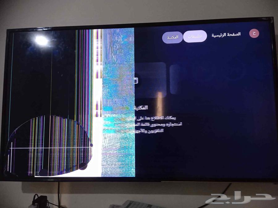 شاشه مكسوره للبيع 50 بوصه السعر 20064575836081923110