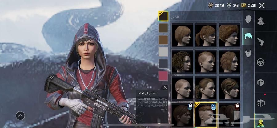 حساب ببجي للبيع64412668624003113