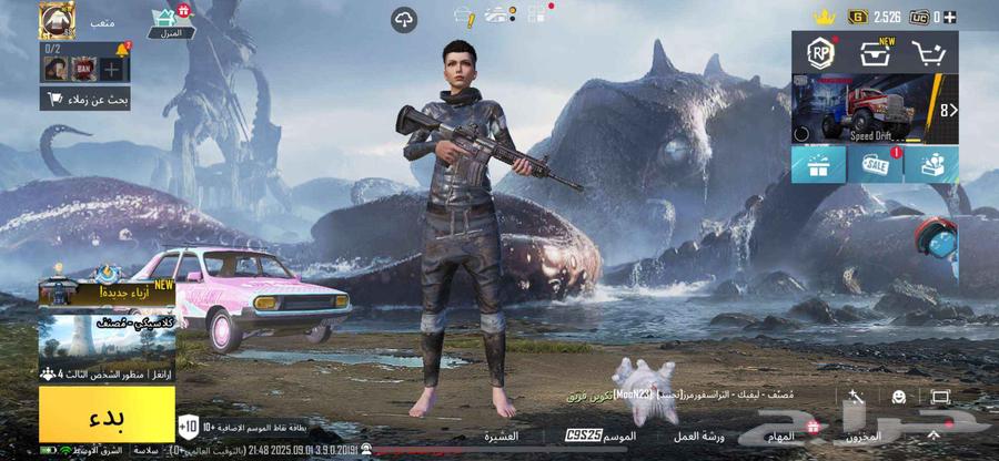 حساب ببجي للبيع64412668624003110