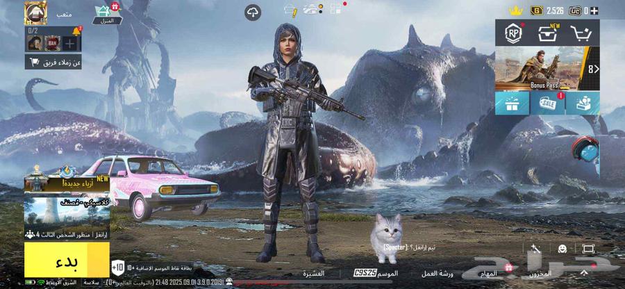 حساب ببجي للبيع64412668624003111