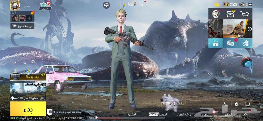 حساب ببجي للبيع64412668624003114