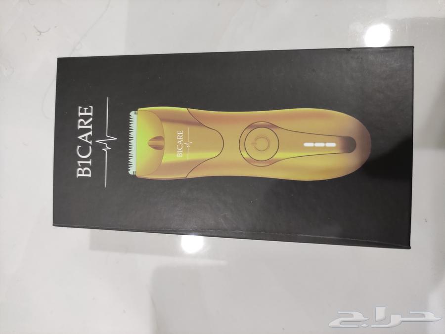 ماكينة حلاقة B1CARE الذهبية64412360477825114