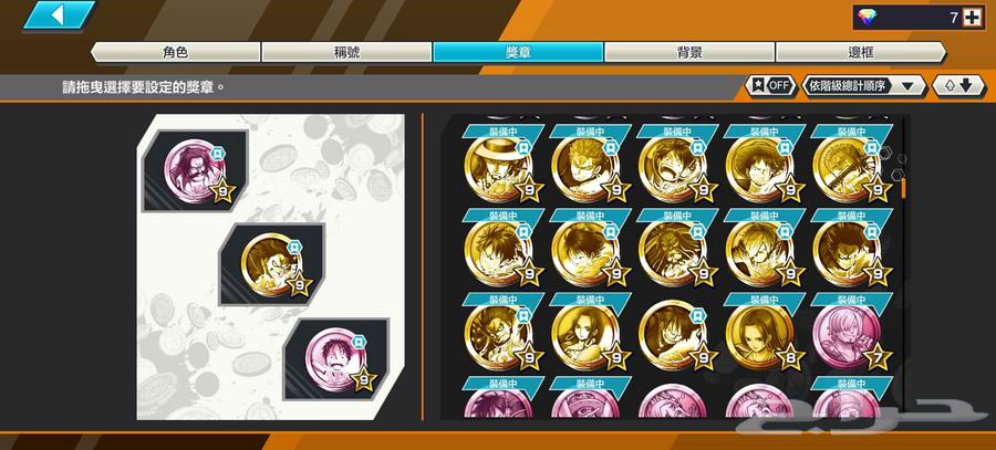 حساب باونتي راش64415881529729114