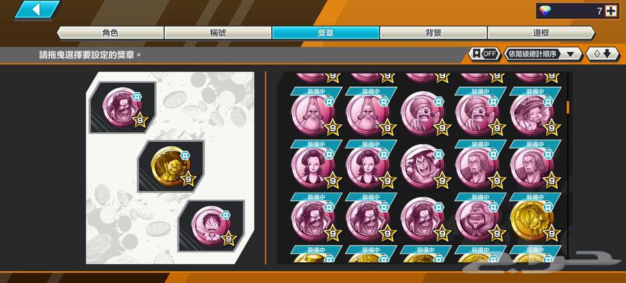 حساب باونتي راش64415881529729113