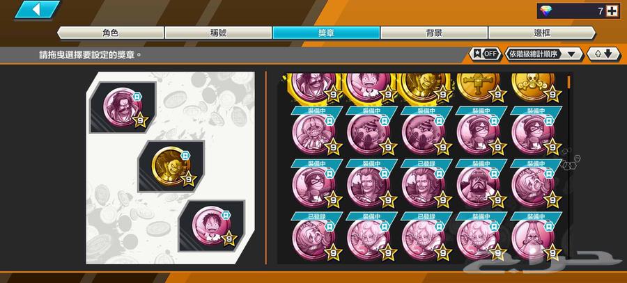 حساب باونتي راش64415881529729111