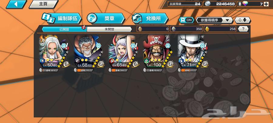 حساب باونتي راش64415881529729110